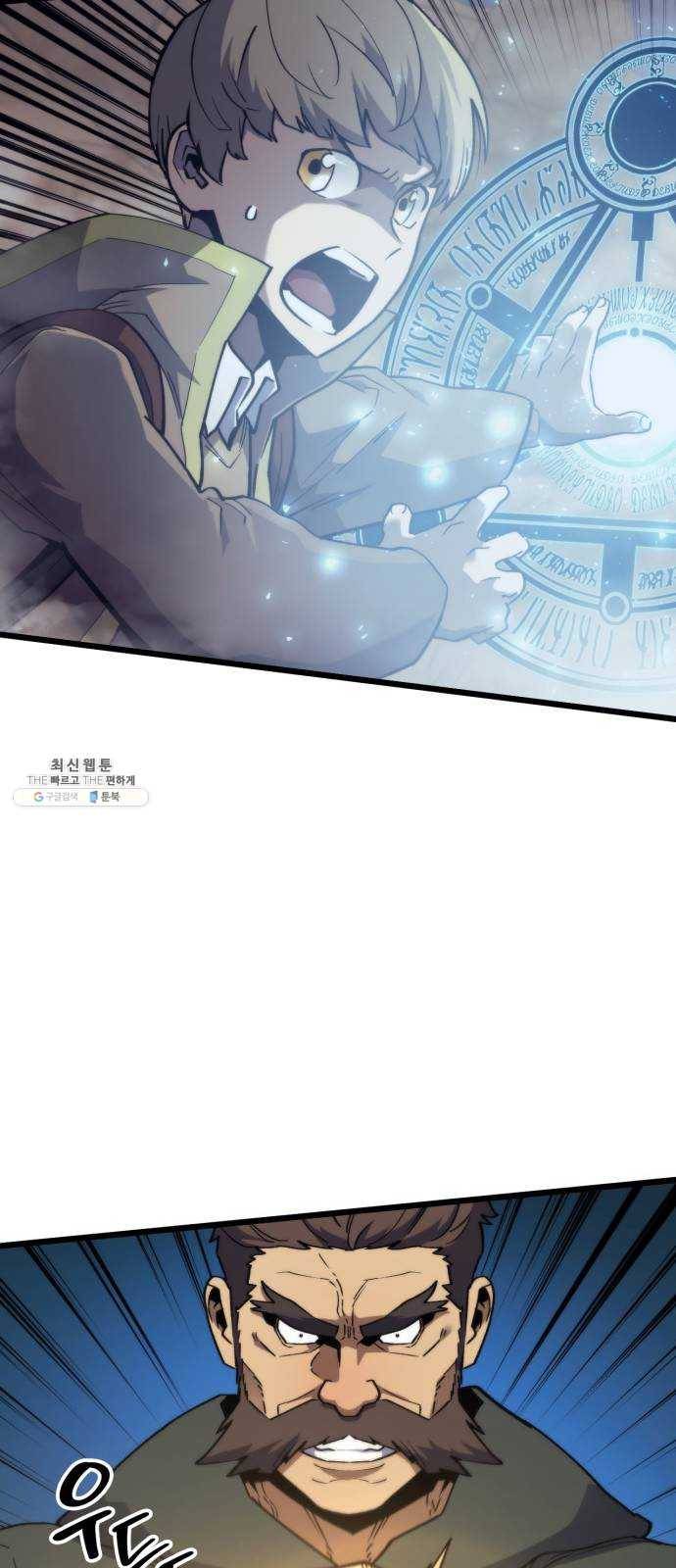 아르세니아의 마법사 66화. 사령의 서클렛 9