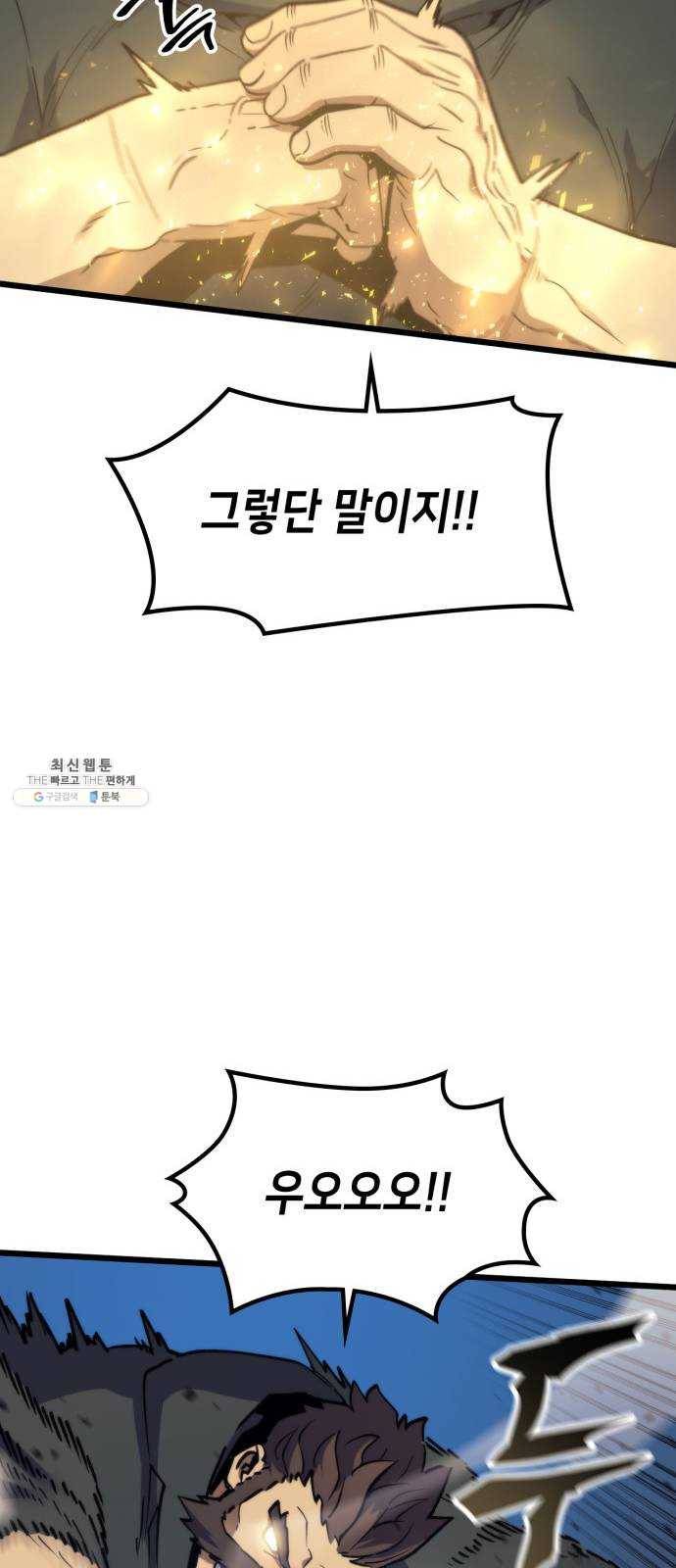 아르세니아의 마법사 66화. 사령의 서클렛 10