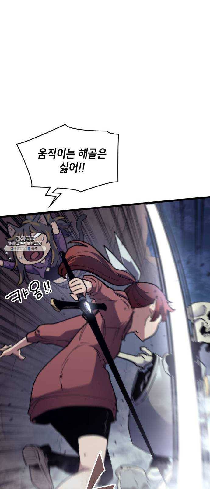 아르세니아의 마법사 66화. 사령의 서클렛 12
