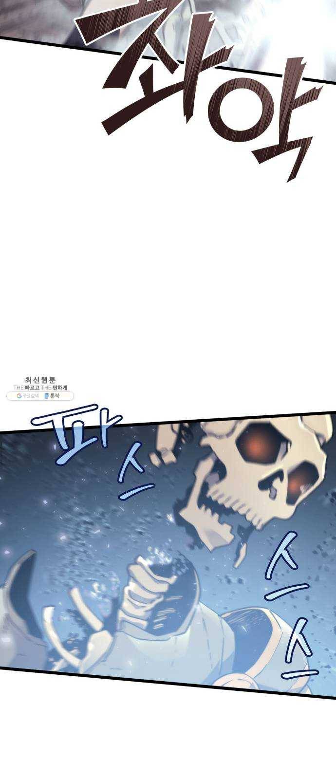아르세니아의 마법사 66화. 사령의 서클렛 13