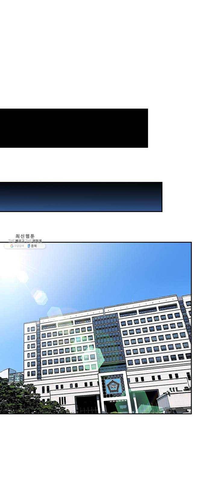 판사 이한영 26화 52