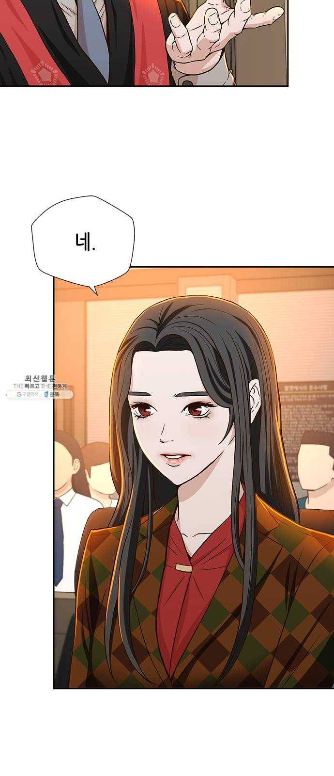 판사 이한영 26화 57