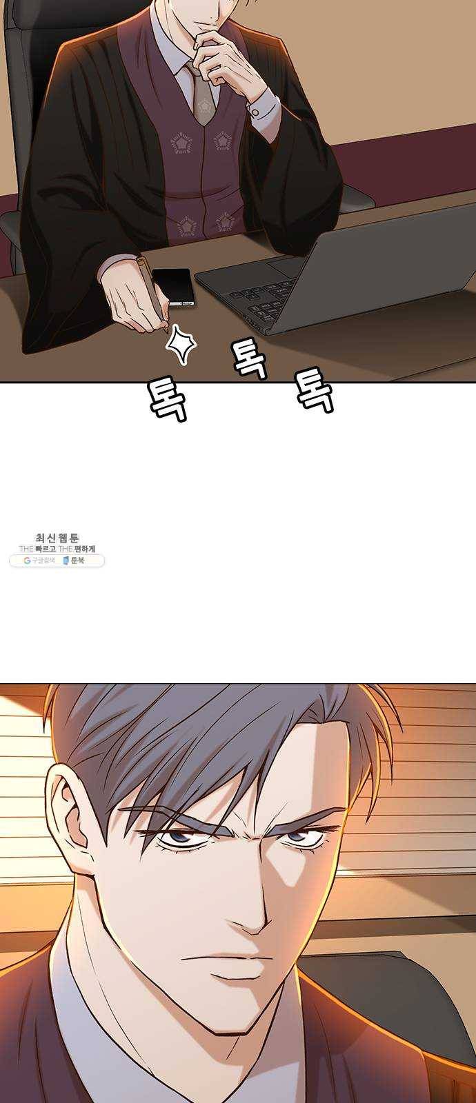 판사 이한영 26화 59