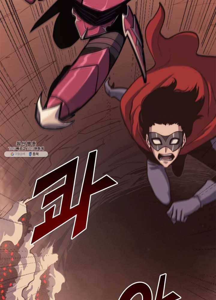 나 혼자 만렙 귀환자 84화 4
