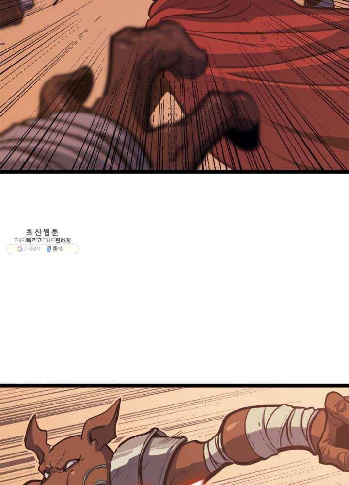 나 혼자 만렙 귀환자 84화 7