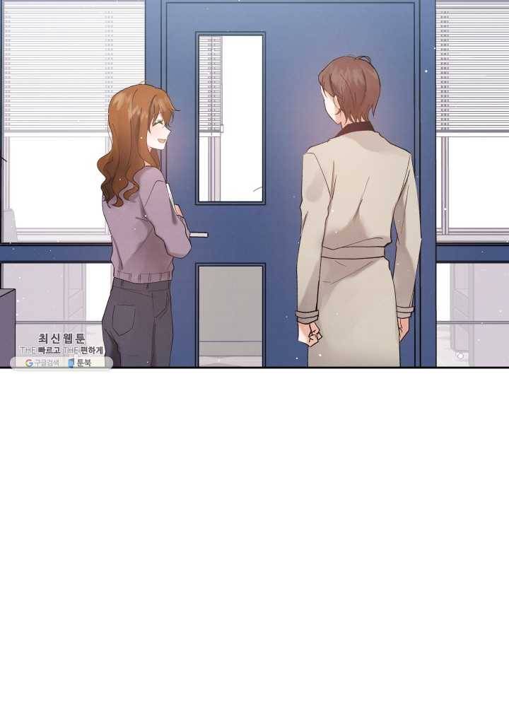 로맨스는 별책부록 23화 6