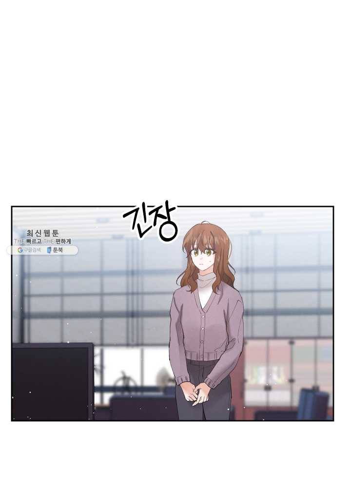 로맨스는 별책부록 23화 13