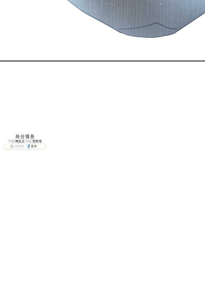 로맨스는 별책부록 23화 16