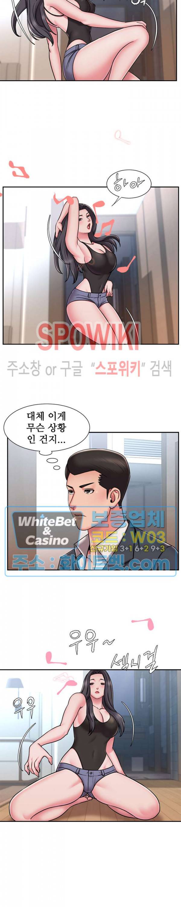 버린남자 50화 2