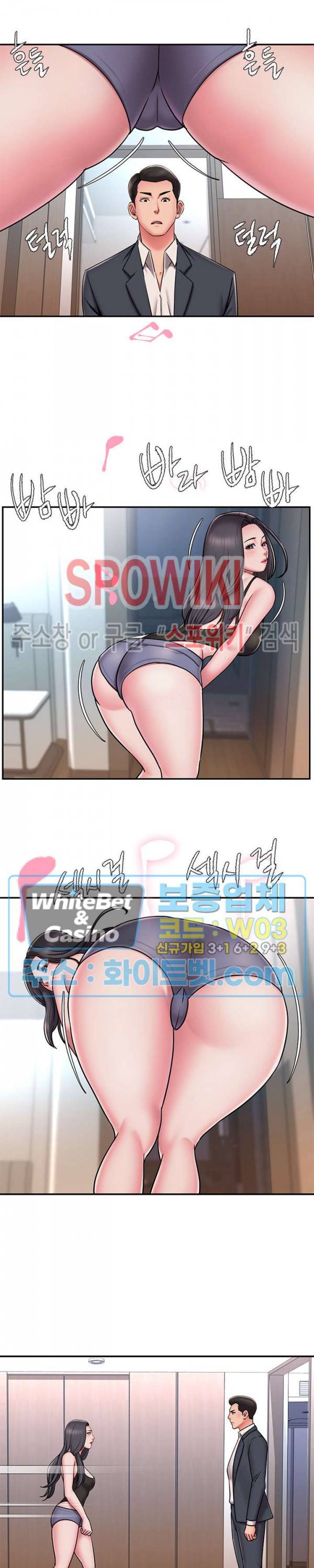버린남자 50화 3