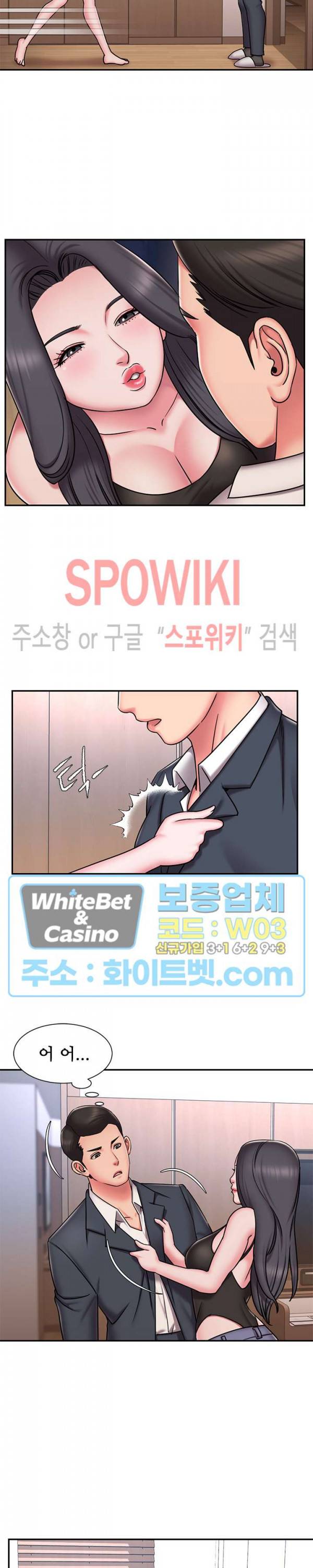 버린남자 50화 4