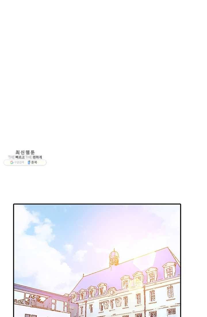 궁 [컬러판] 41화 4