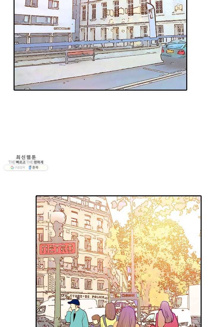 궁 [컬러판] 41화 5
