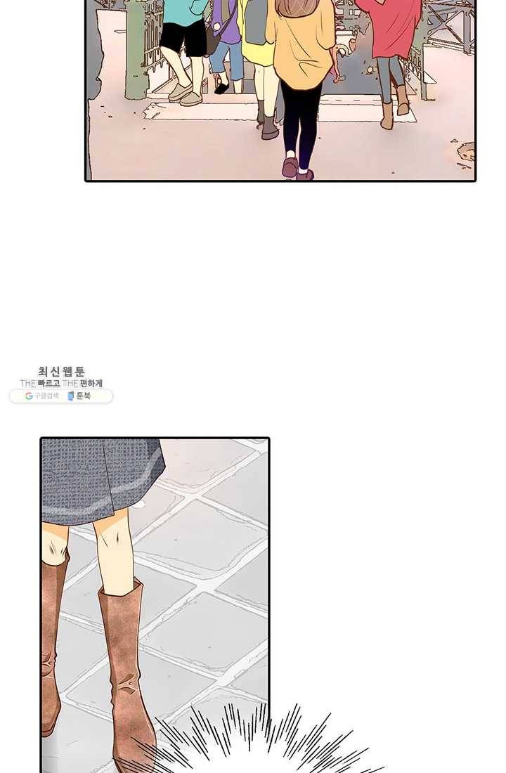 궁 [컬러판] 41화 6