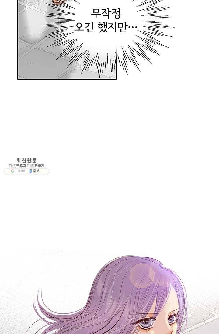 궁 [컬러판] 41화 7