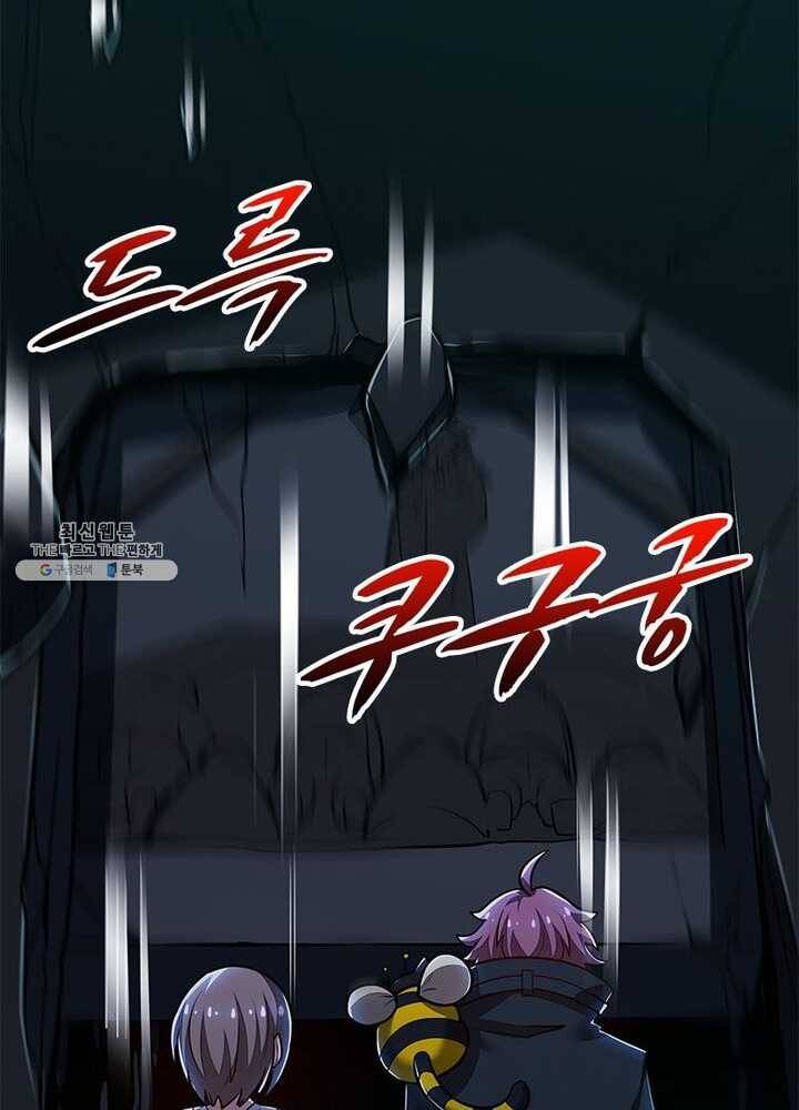 불사신왕무쌍기 54화 3