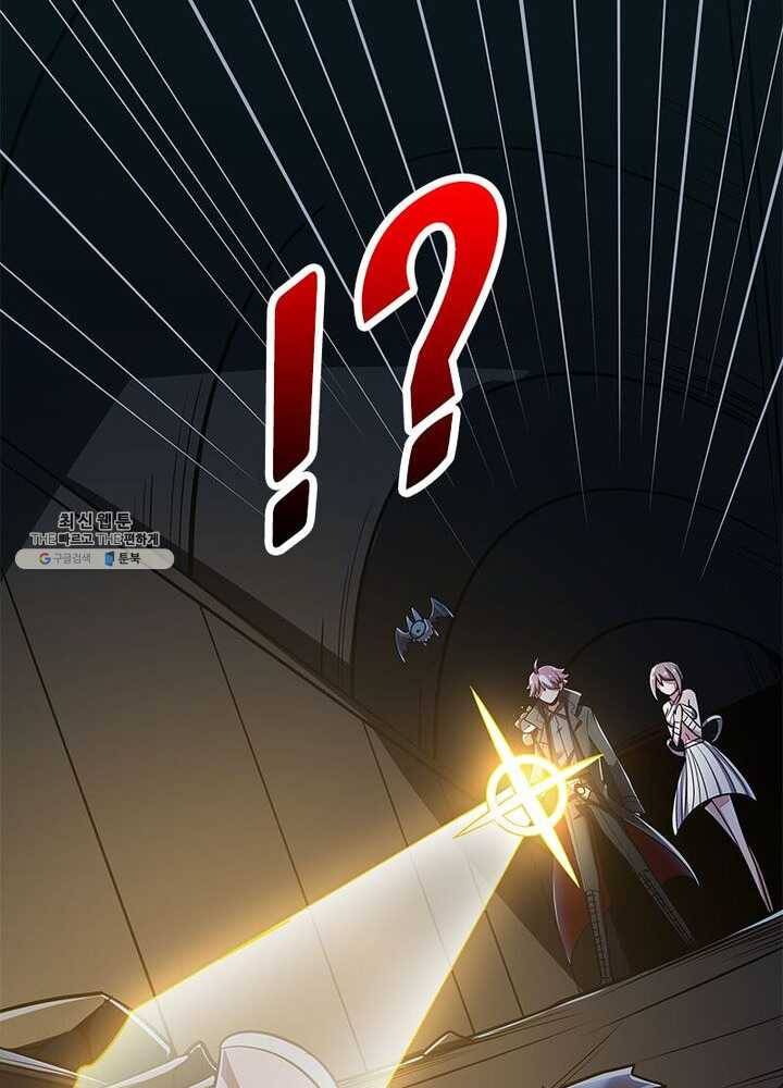 불사신왕무쌍기 54화 14