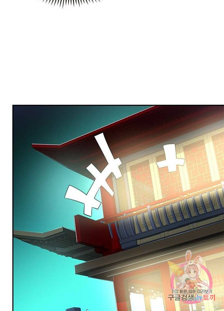 불사신왕무쌍기 55화 5
