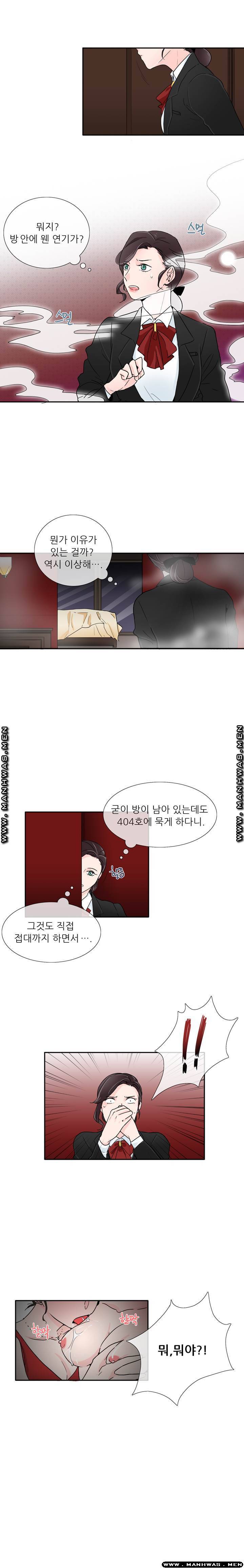 귀접 16화 4
