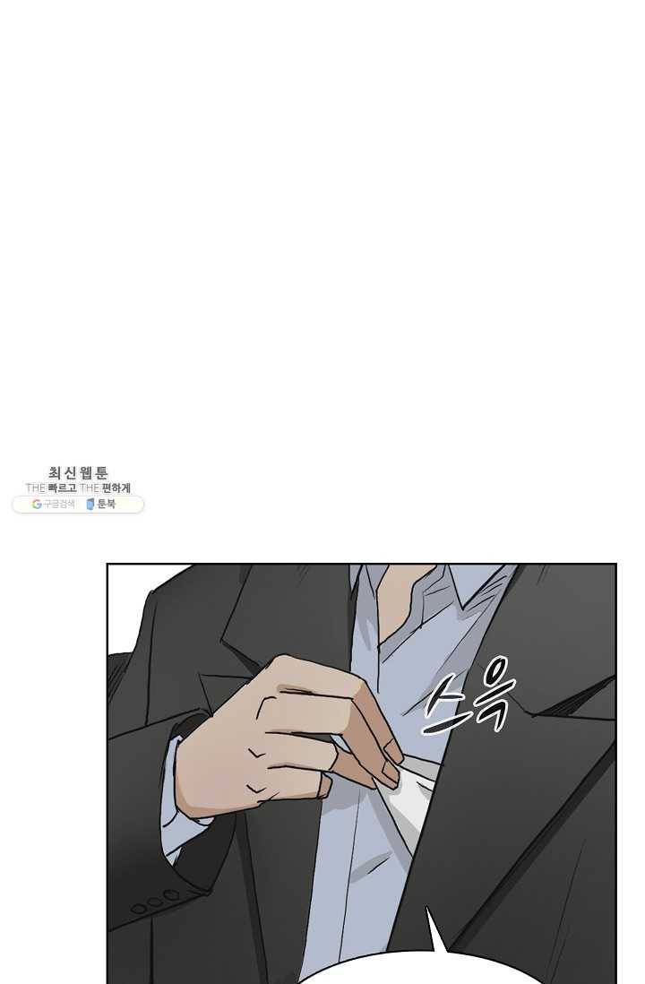 슈퍼 큐브 32화 12