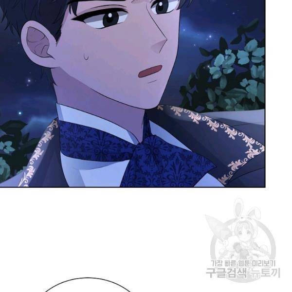 지독한 릴리 17화 3