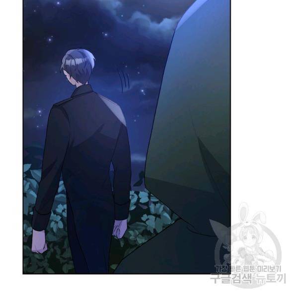 지독한 릴리 17화 15