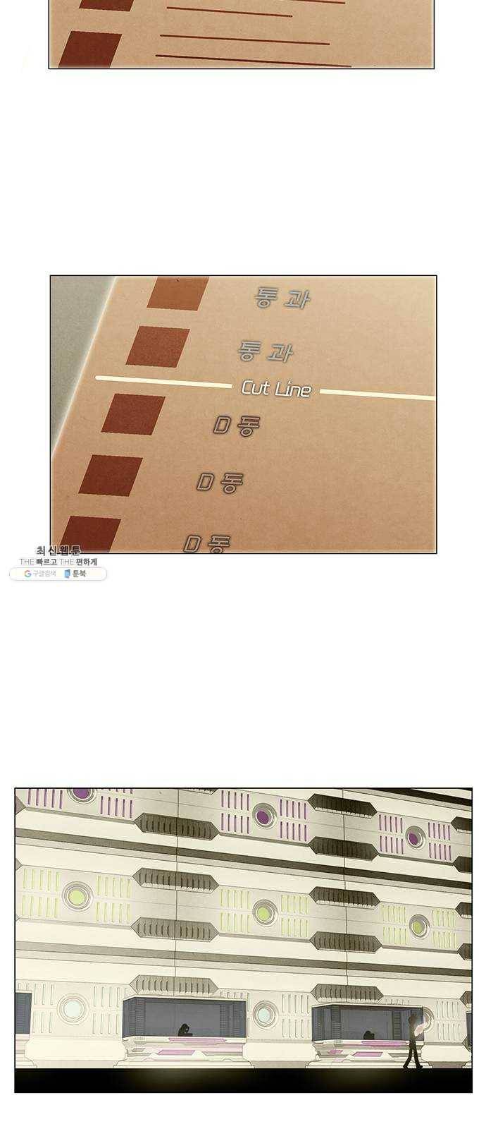 꿈의 기업 5부 5화 3