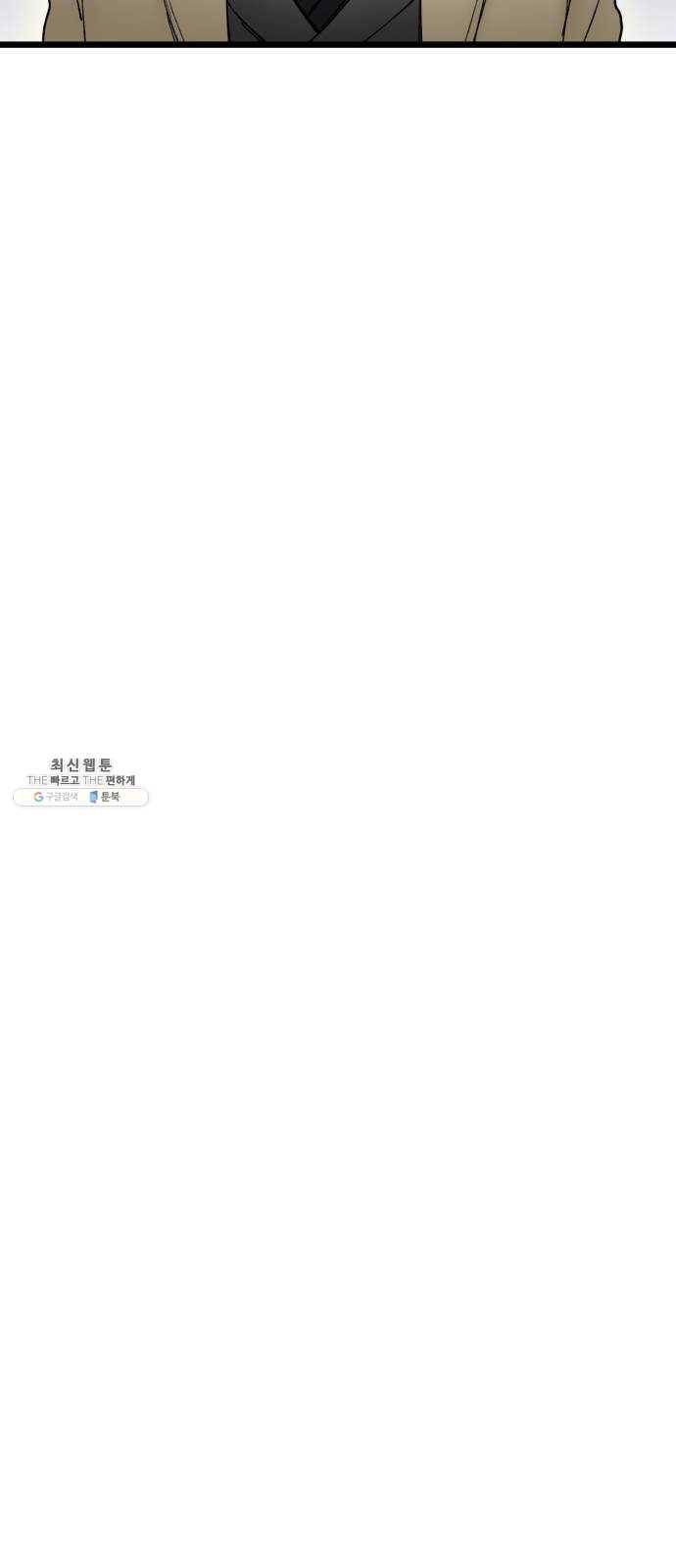 선배, 그 립스틱 바르지마요 21화 23