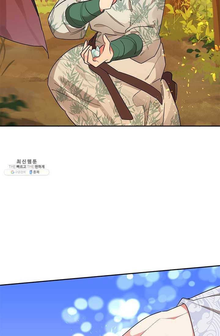 무협지 최고 악당의 귀한 딸입니다 28화 11