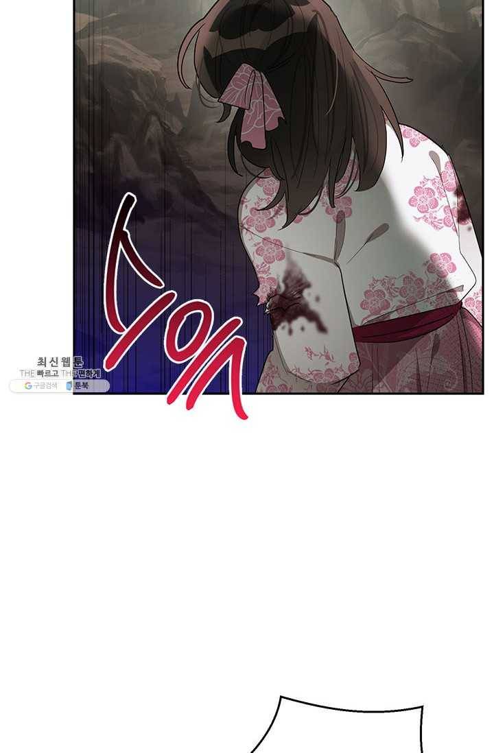 무협지 최고 악당의 귀한 딸입니다 28화 34