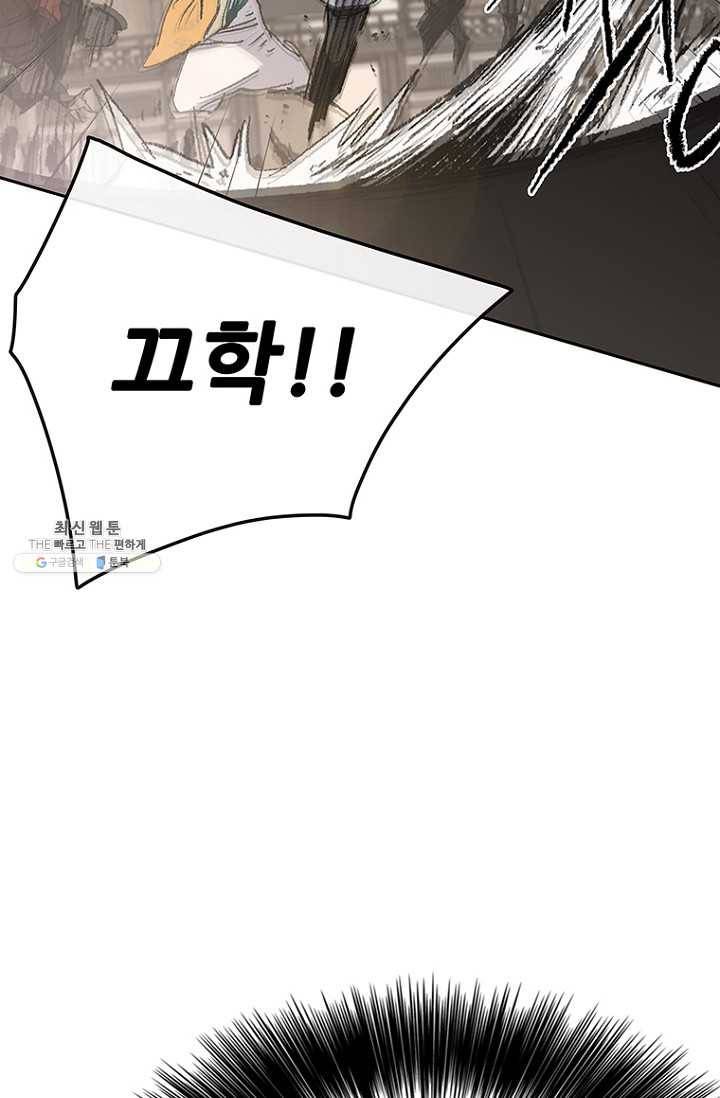 불패검선68화 5