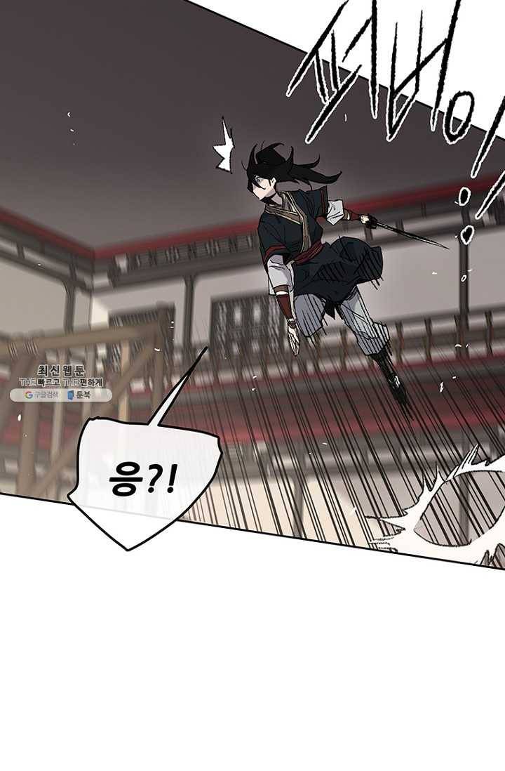 불패검선68화 11