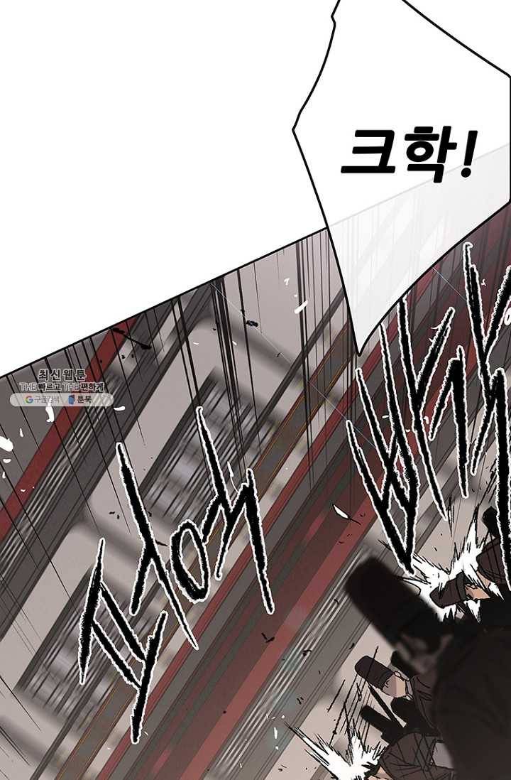 불패검선68화 16