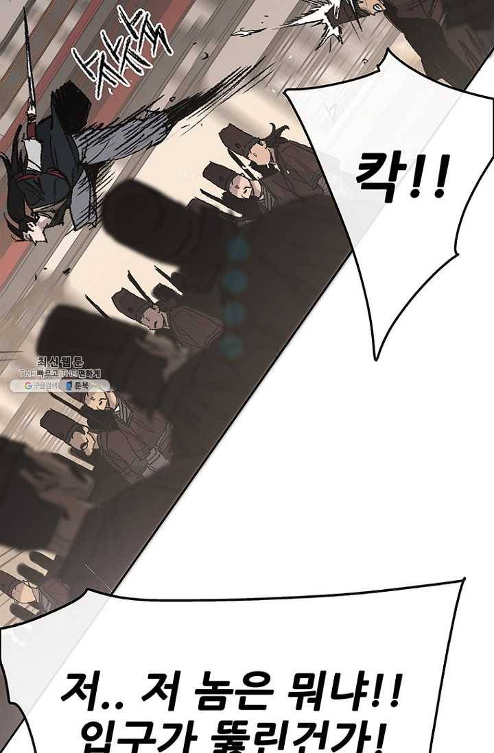 불패검선68화 17
