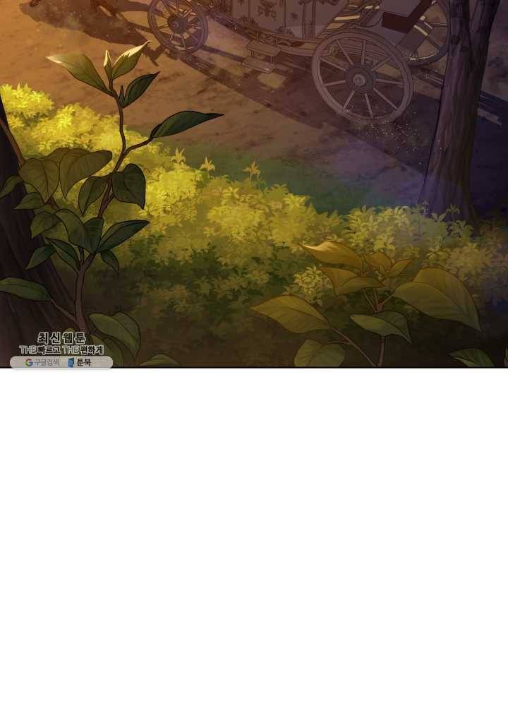 황녀, 반역자를 각인시키다 31화 2
