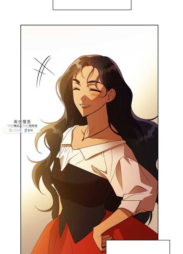 황녀, 반역자를 각인시키다 31화 20