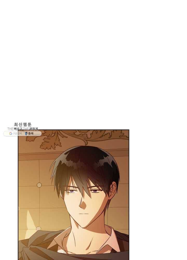 황녀, 반역자를 각인시키다 31화 26