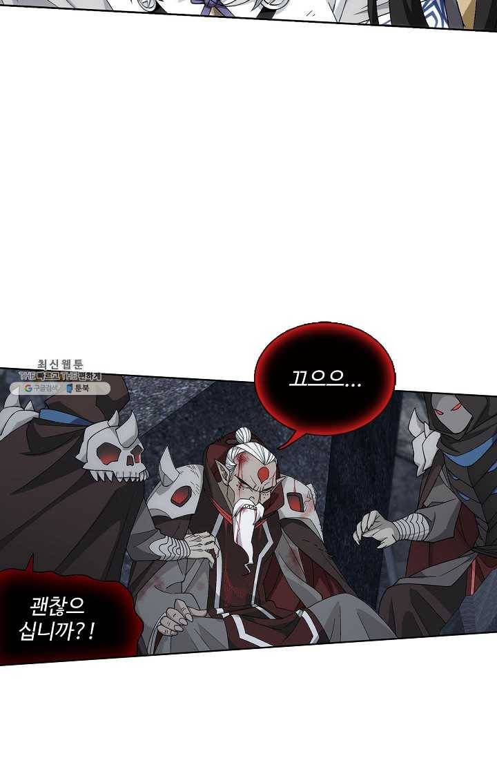 투파창궁 428화 5