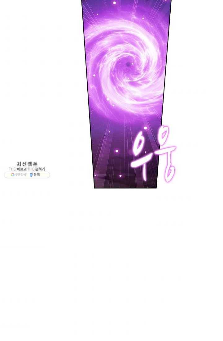 투파창궁 428화 9