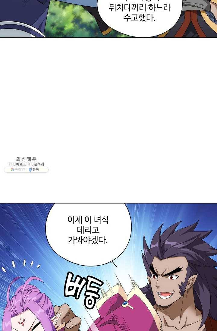 투파창궁 428화 12