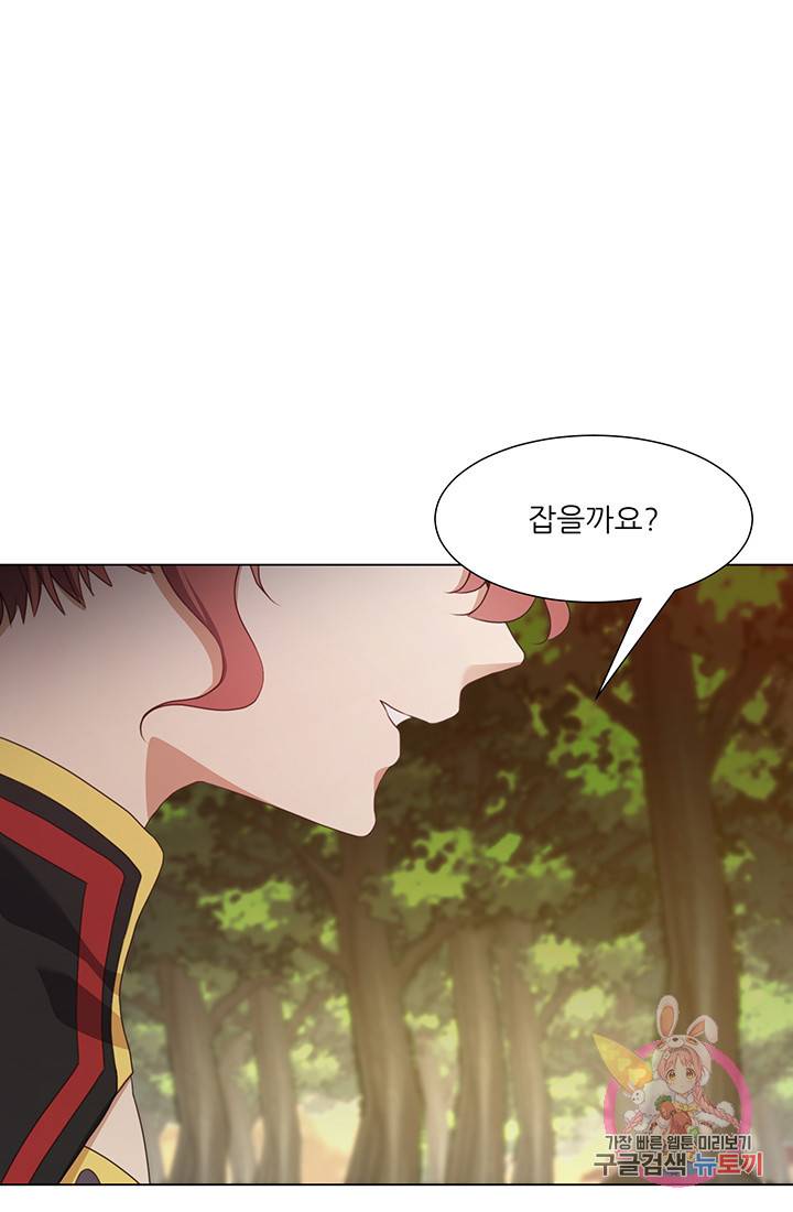 어서 와, 이런 악녀 처음이지 14화 1