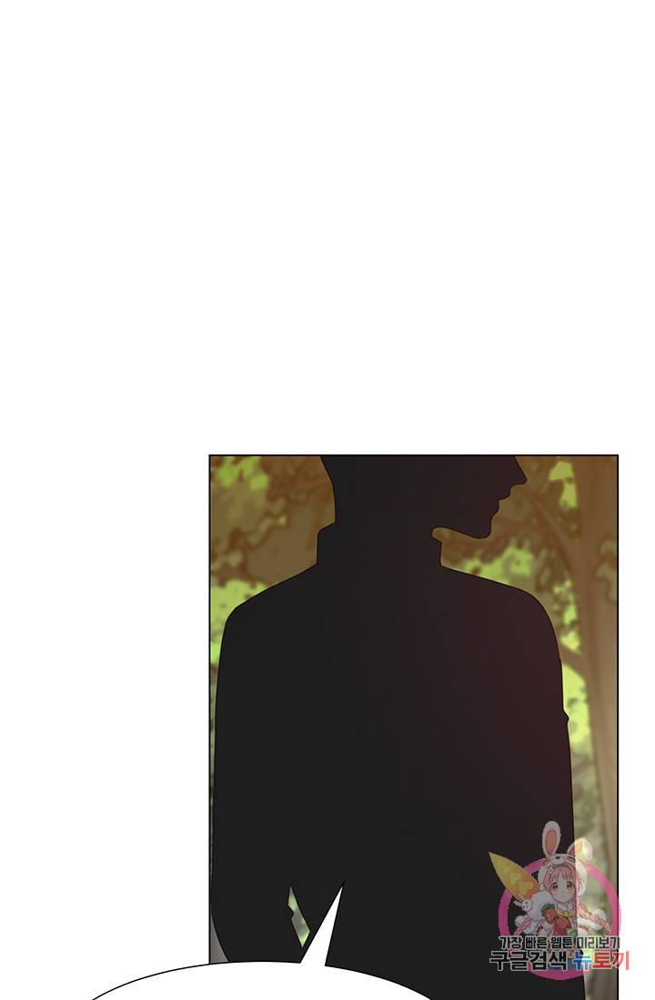 어서 와, 이런 악녀 처음이지 14화 2