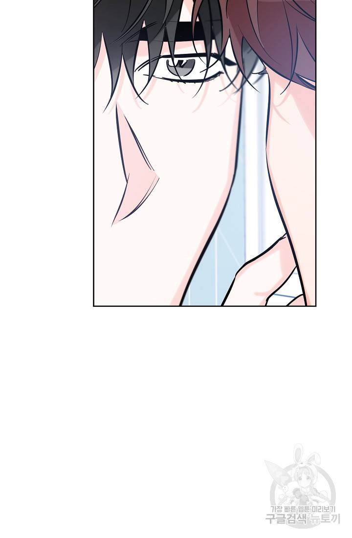 럭키 파라다이스 45화 6