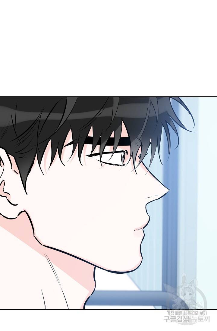 럭키 파라다이스 45화 8