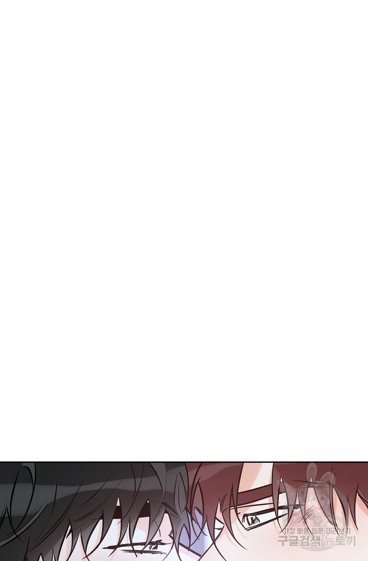 럭키 파라다이스 45화 9