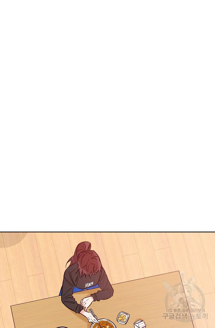 럭키 파라다이스 45화 22