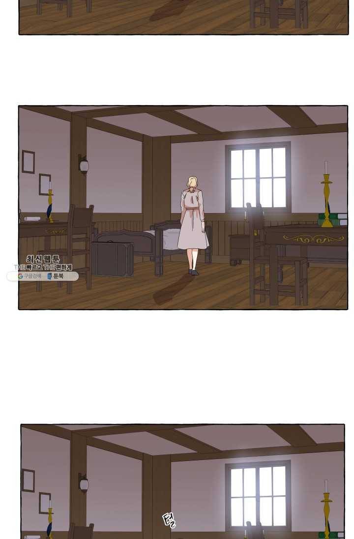 차원이동했더니모두나에게껌뻑죽어 54화 당신의 신념 (5) 3