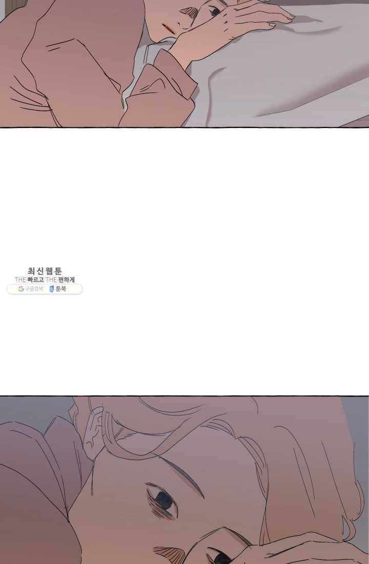 차원이동했더니모두나에게껌뻑죽어 54화 당신의 신념 (5) 5