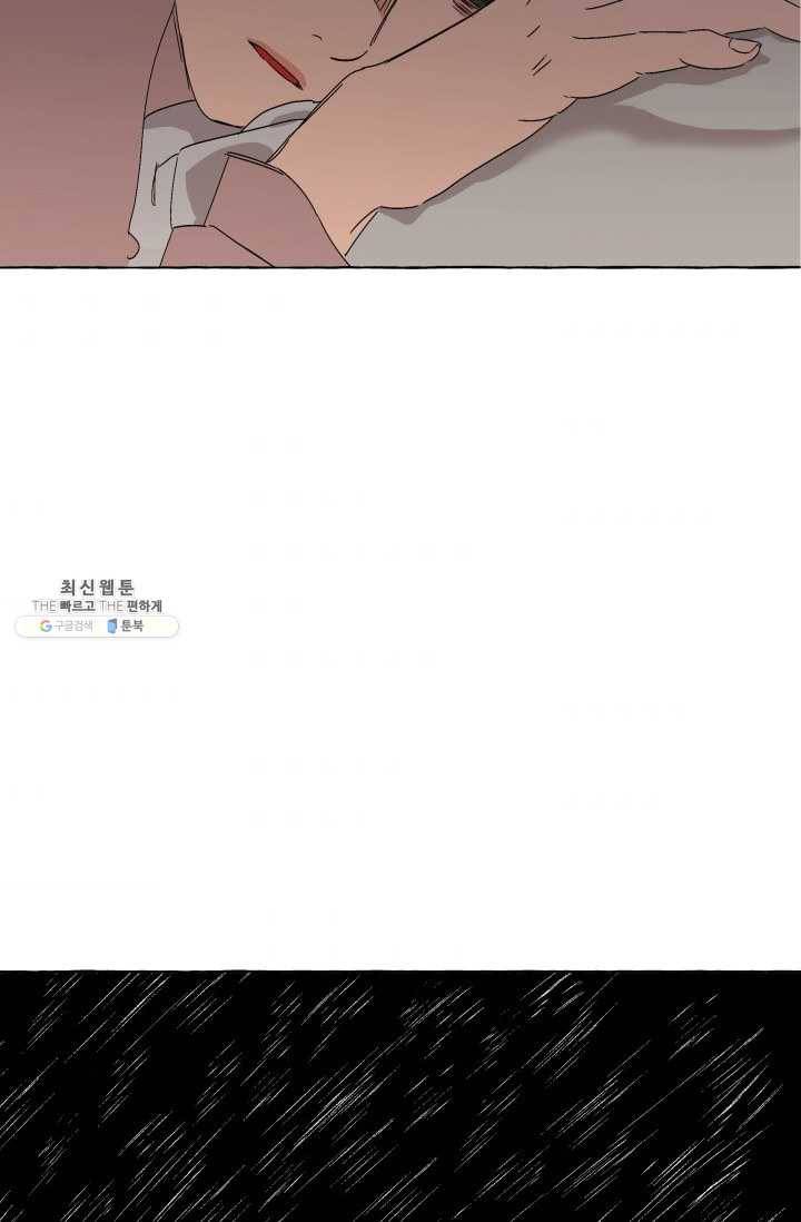 차원이동했더니모두나에게껌뻑죽어 54화 당신의 신념 (5) 6