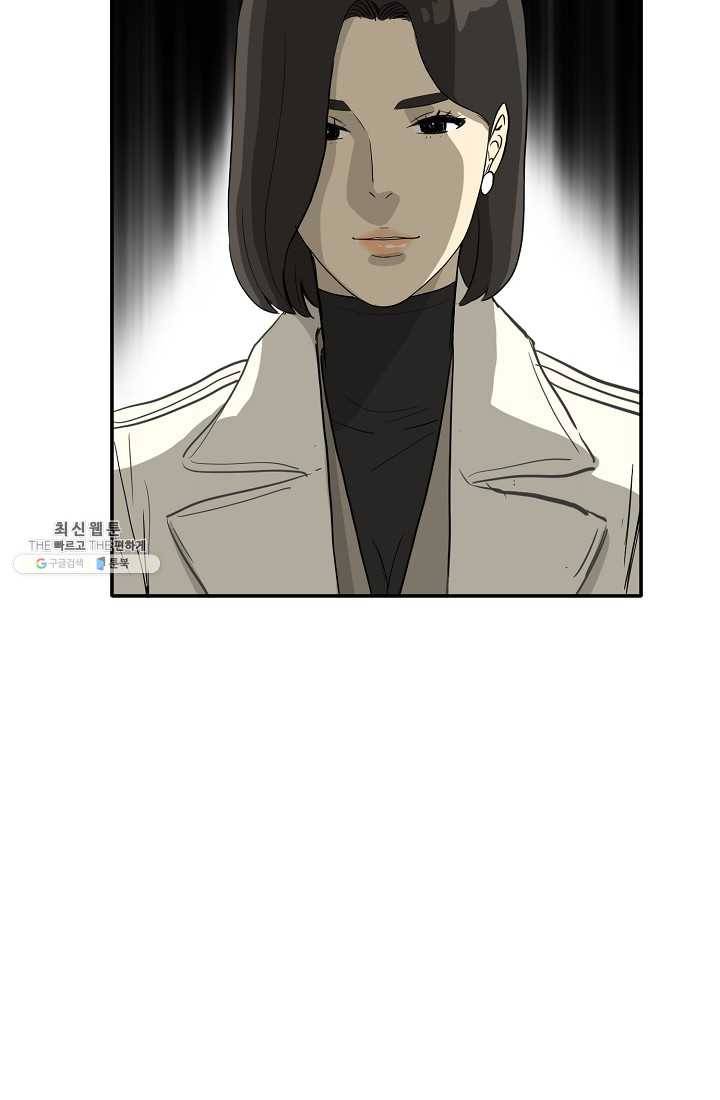 사업왕 심길후 82화 3